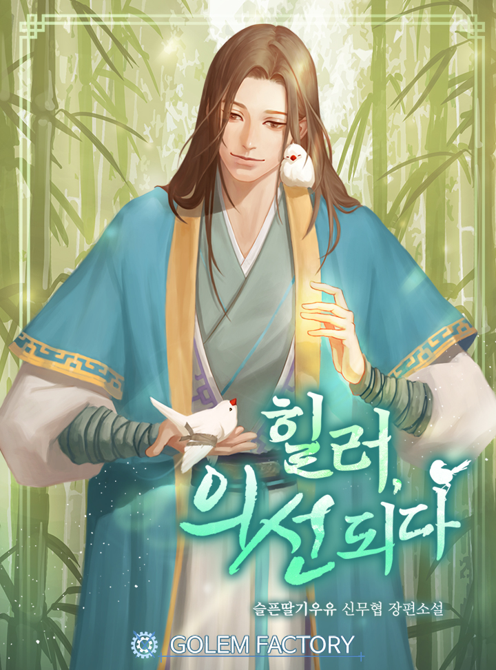 슬픈딸기우유