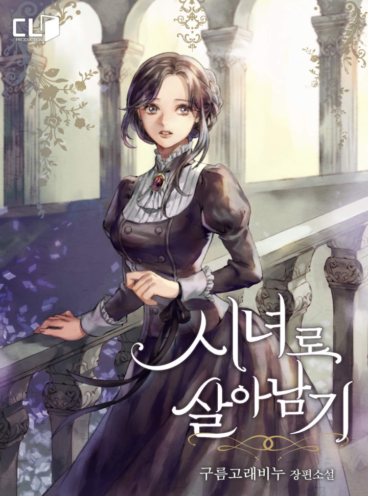구름고래비누