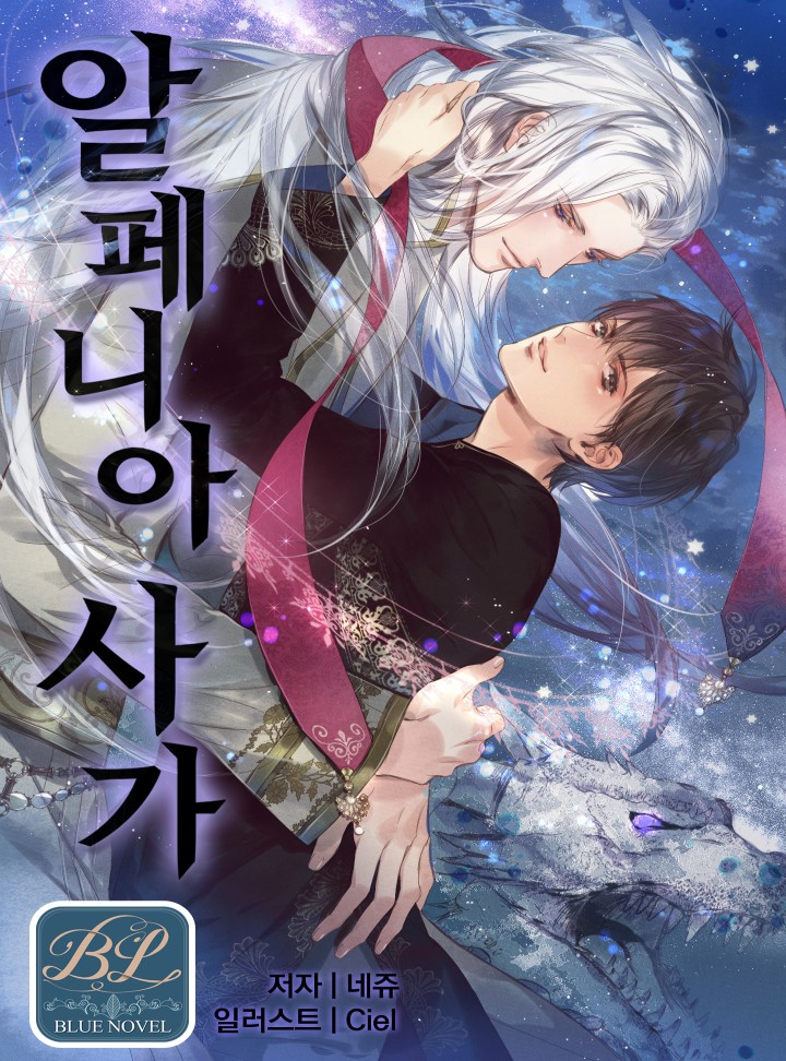 네쥬