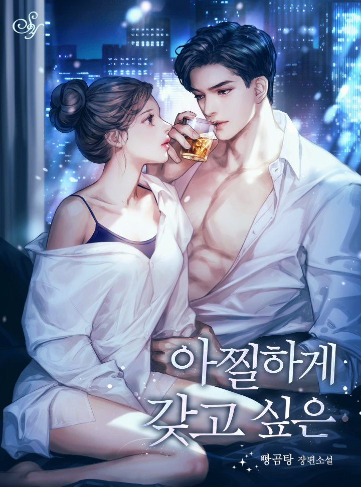 빵곰탕