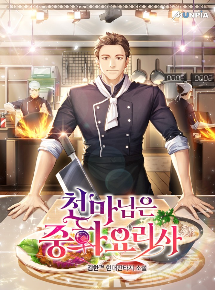 김한™