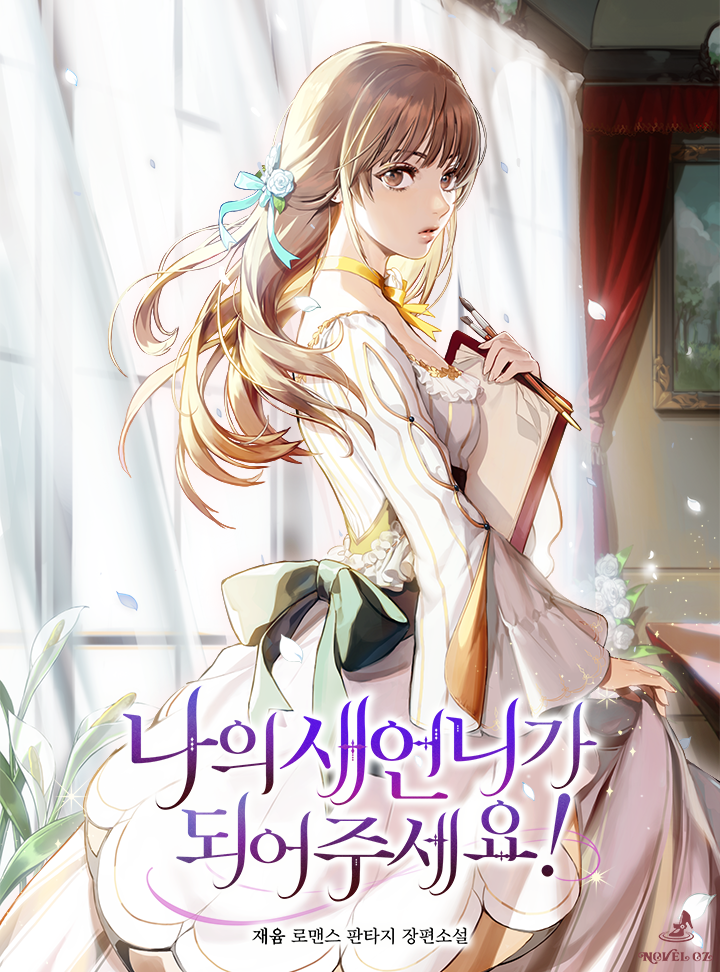 재윰