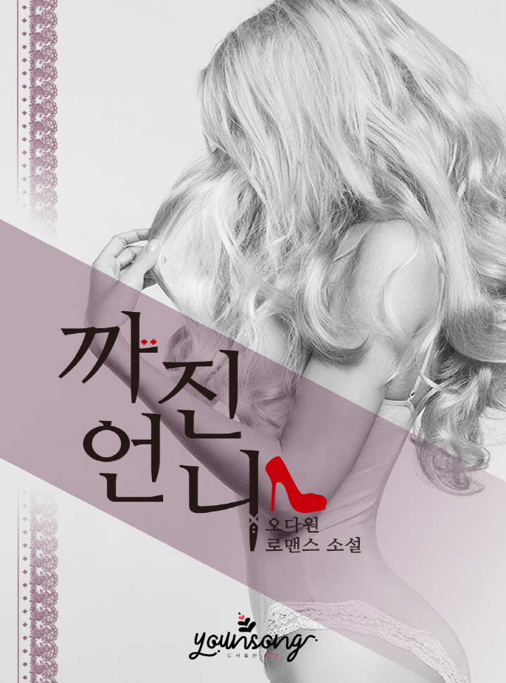 오다원