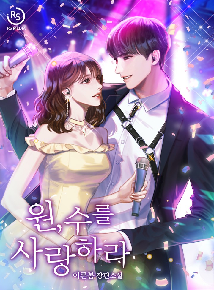 이른봄