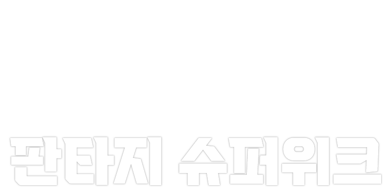 배너 타이틀
