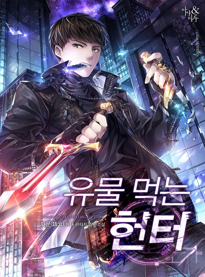 화운