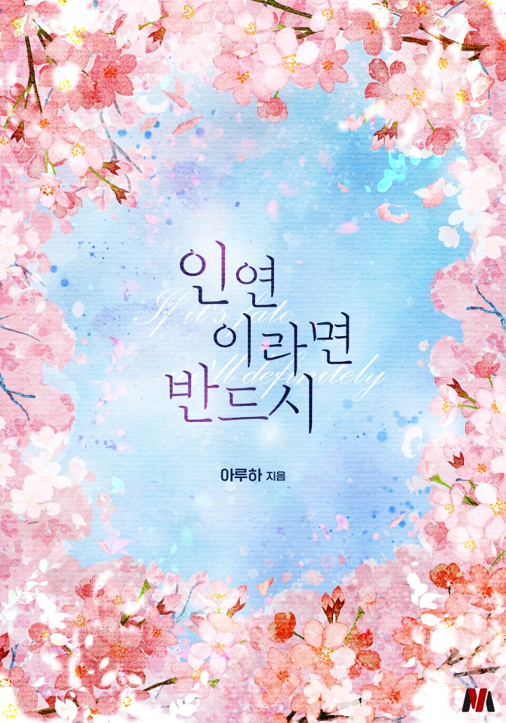 아루하