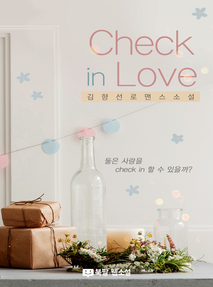 Check in Love.