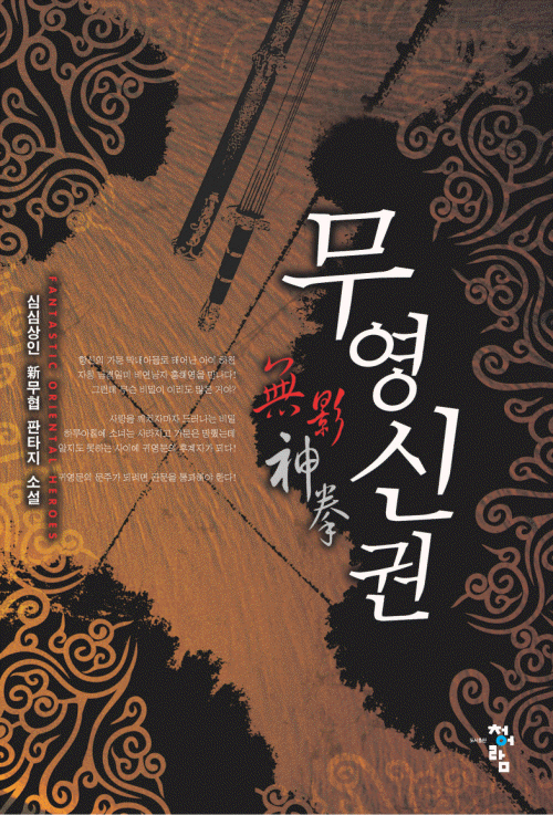 심심상인