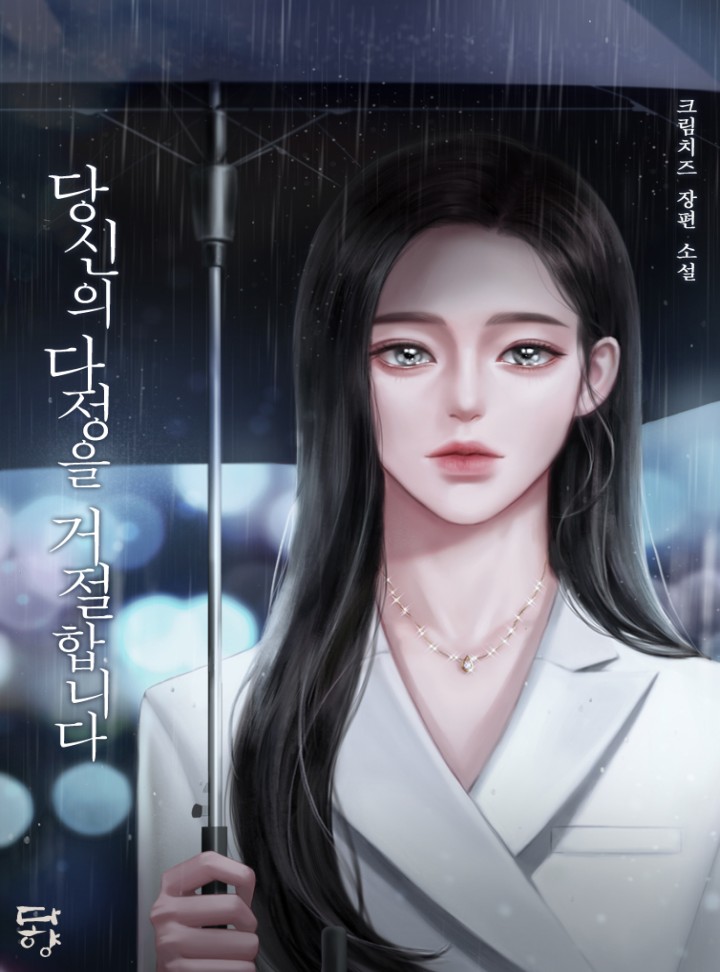 크림치즈