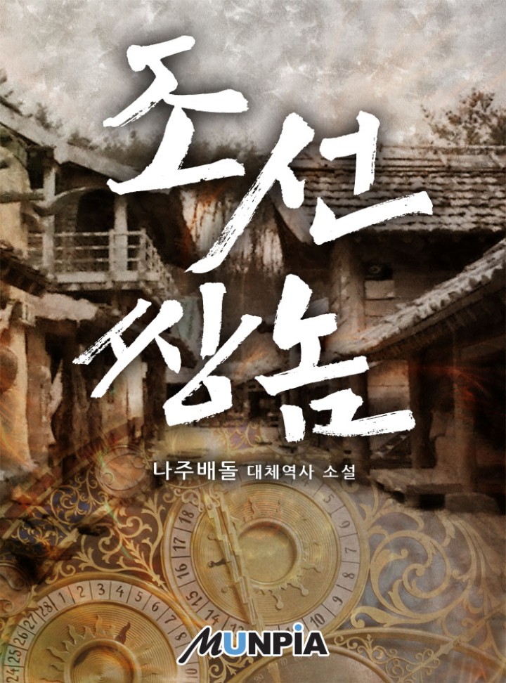 ${book_title}