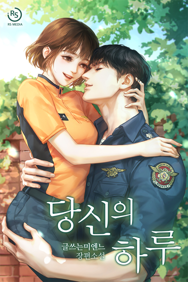 글쓰는 미엔느