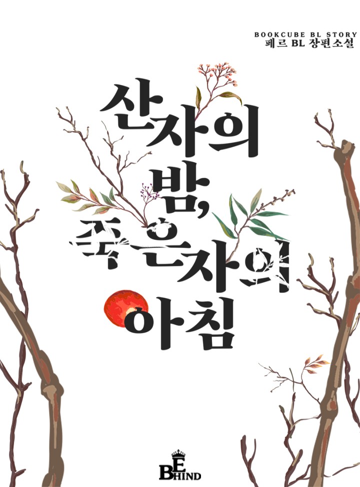 페르
