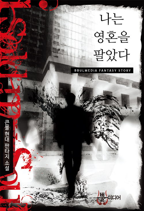 ${book_title}