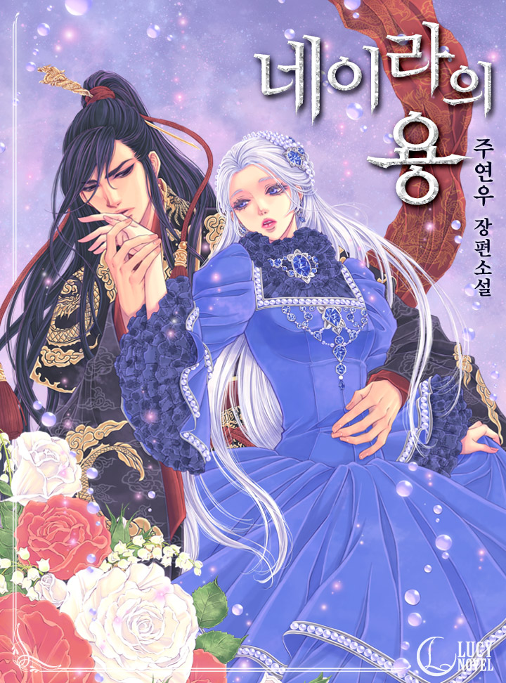 주연우