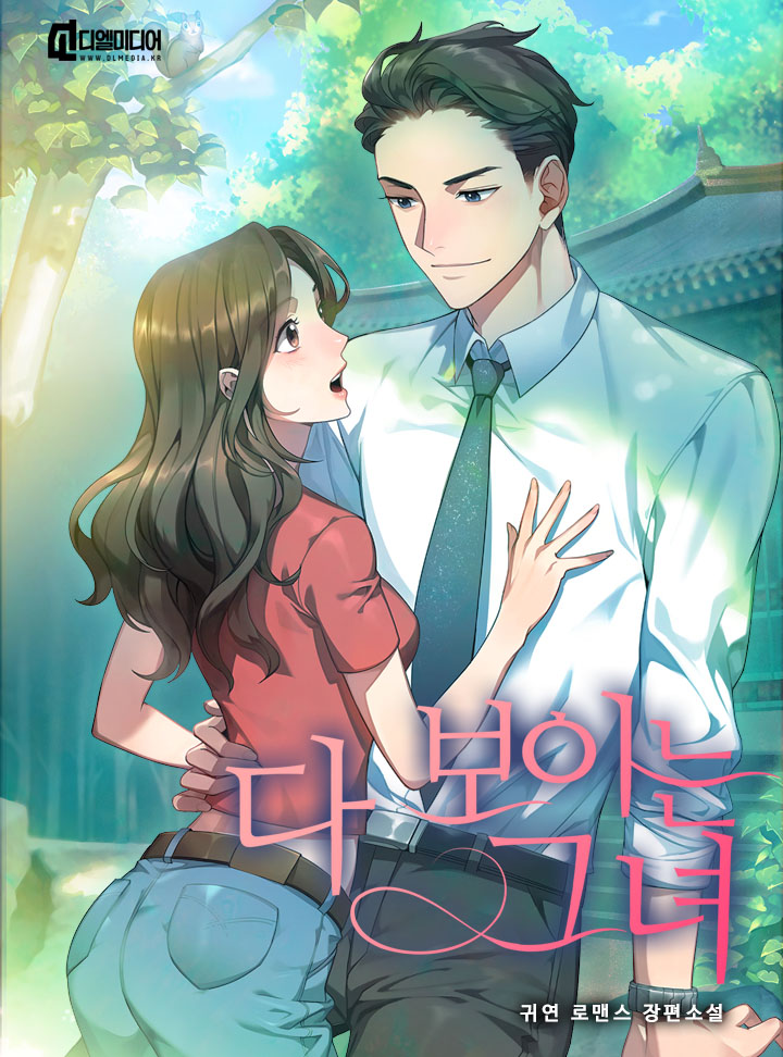 귀연