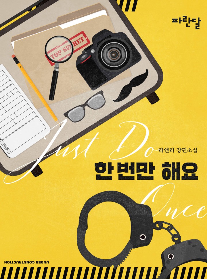라앤리