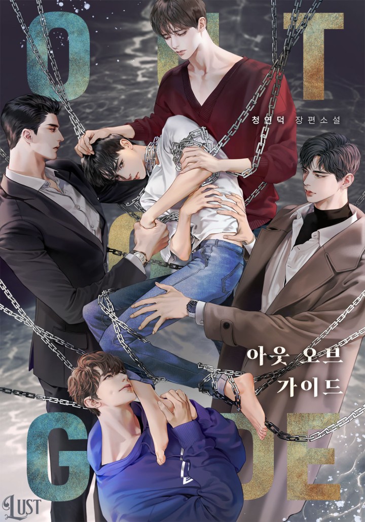 청연덕
