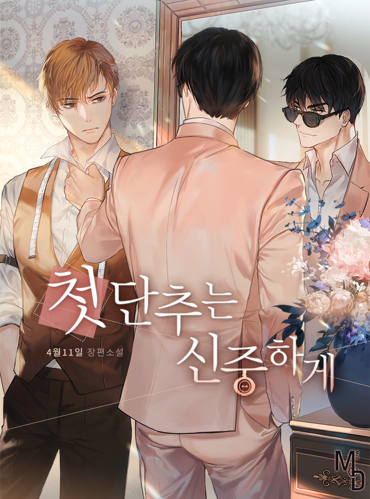 4월11일