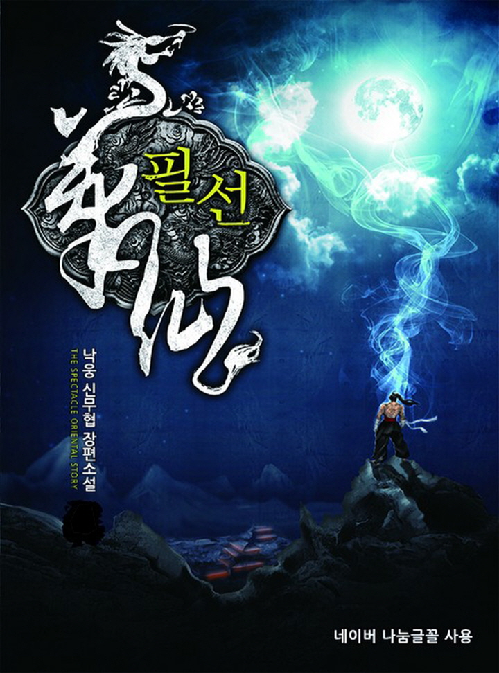 ${book_title}
