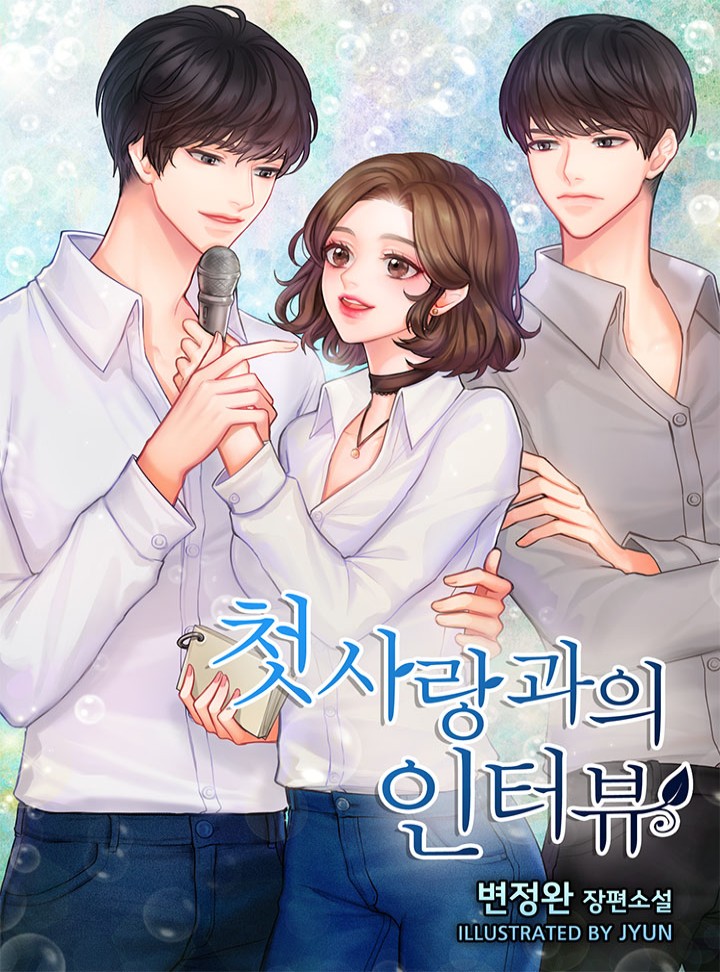 변정완