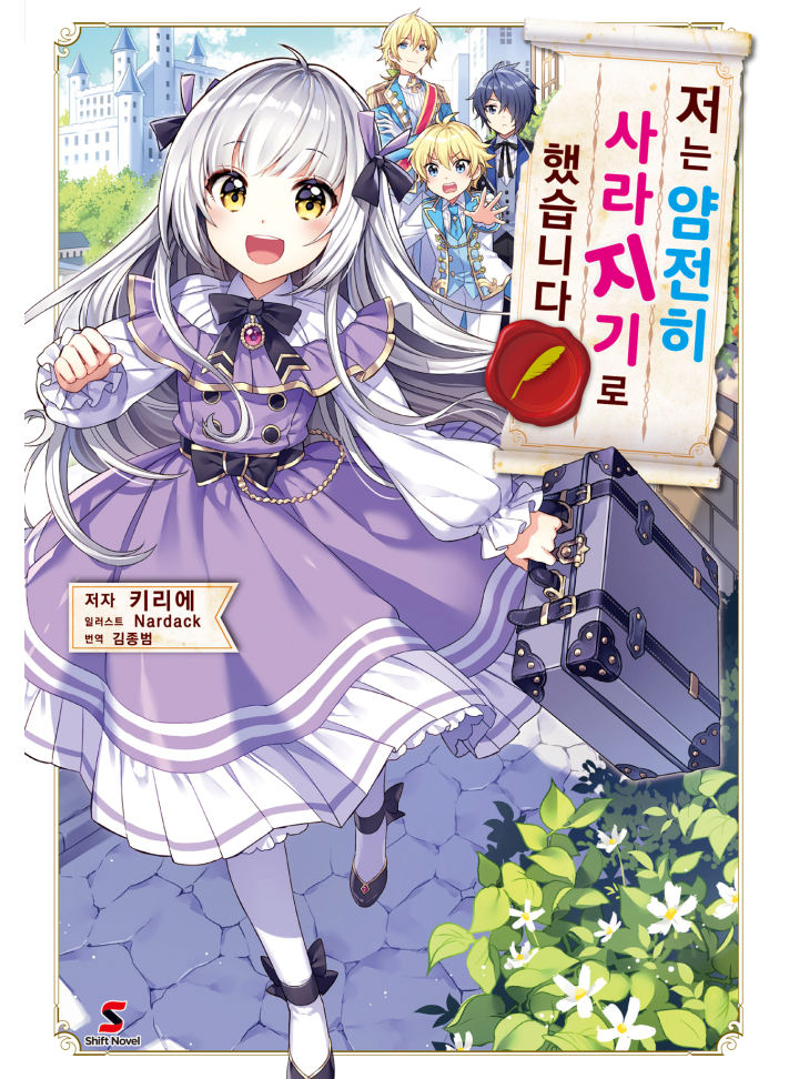 ${book_title}