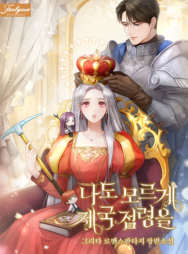 그리타