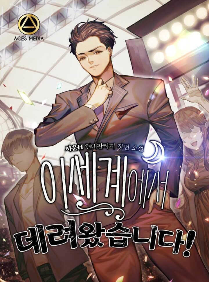 시운H