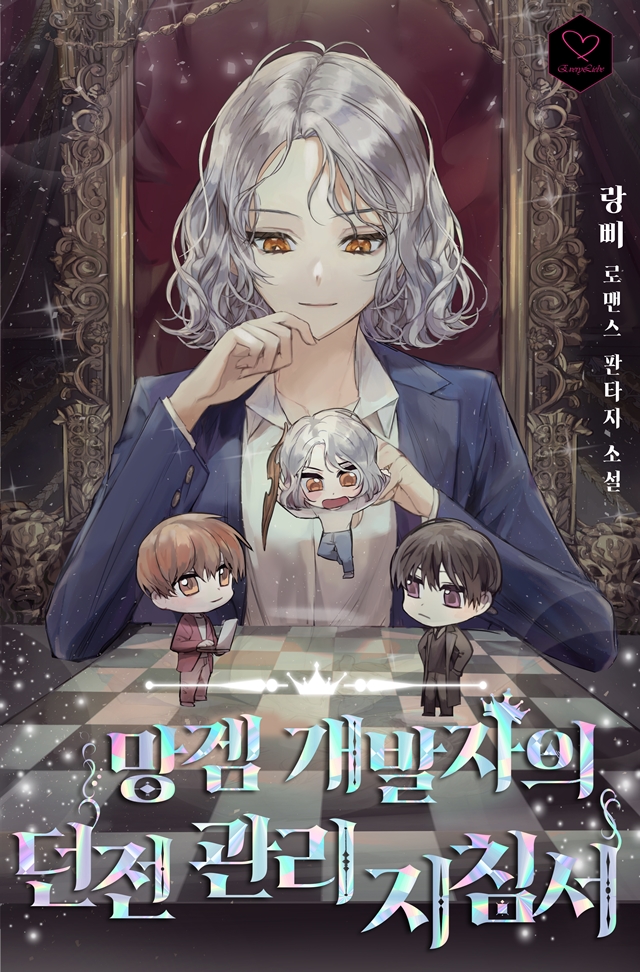 랑삐