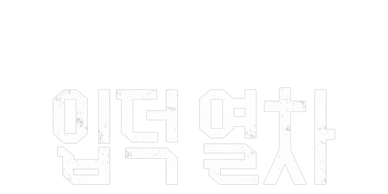 배너 타이틀