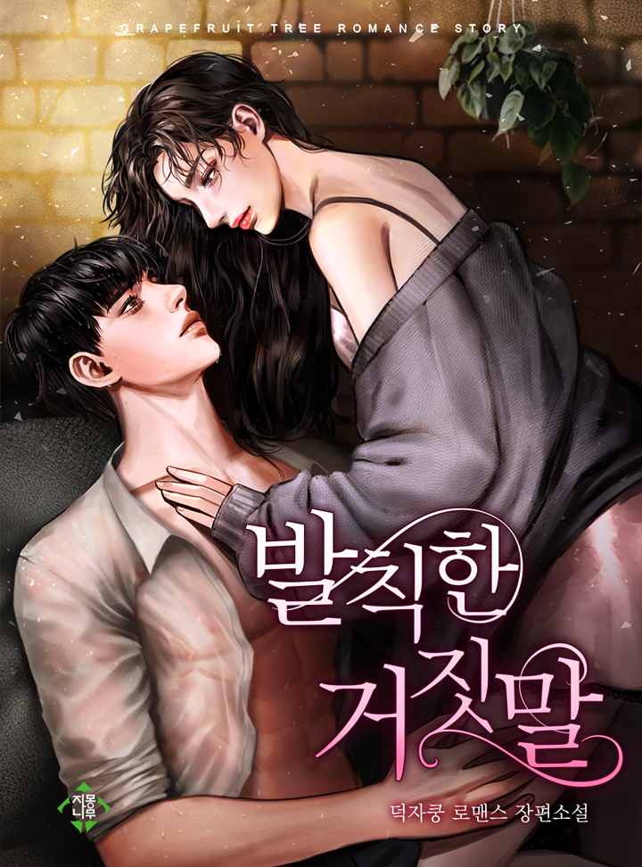 덕자쿵