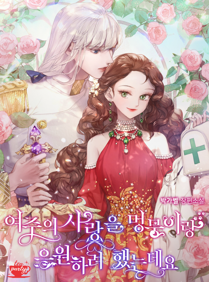 박가벨