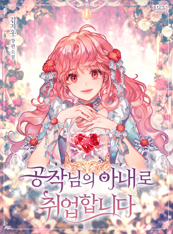${book_title}