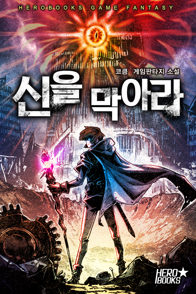 ${book_title}