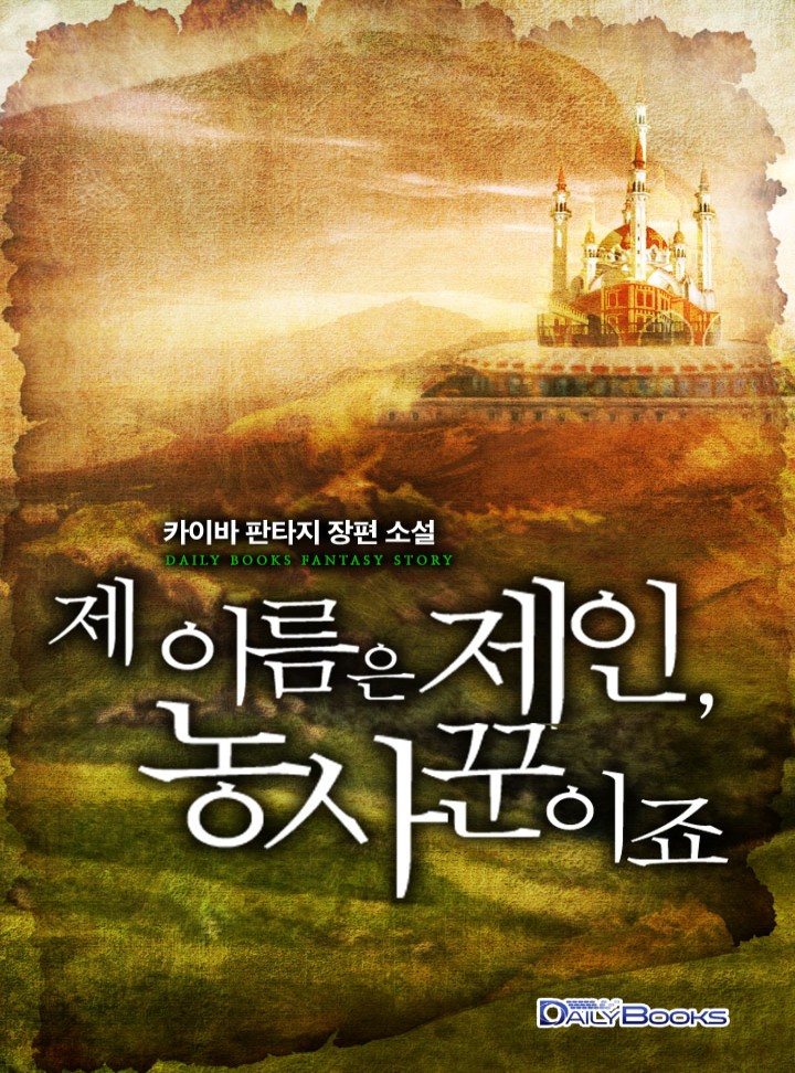카이바