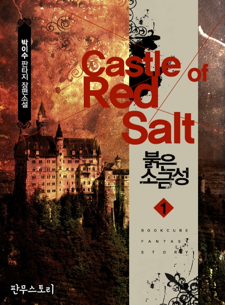 ${book_title}