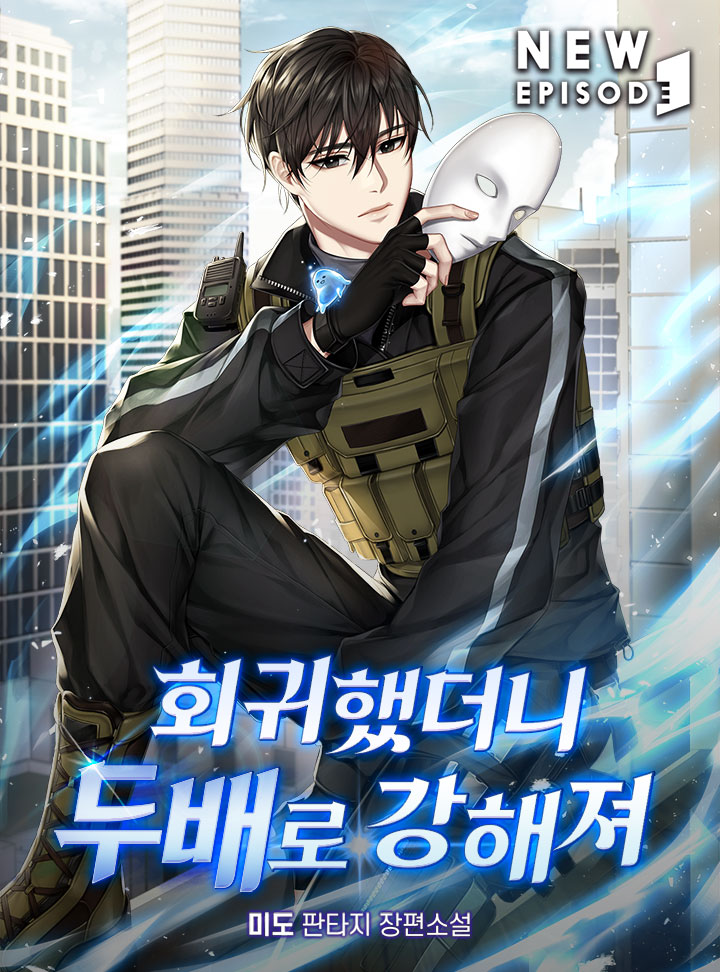 미도