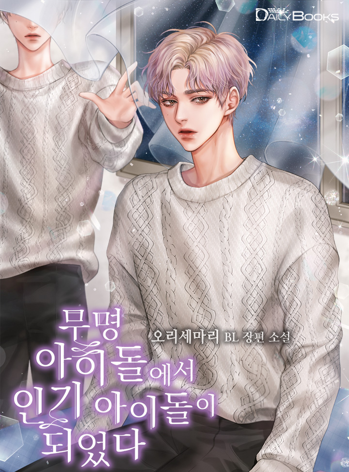 오리세마리
