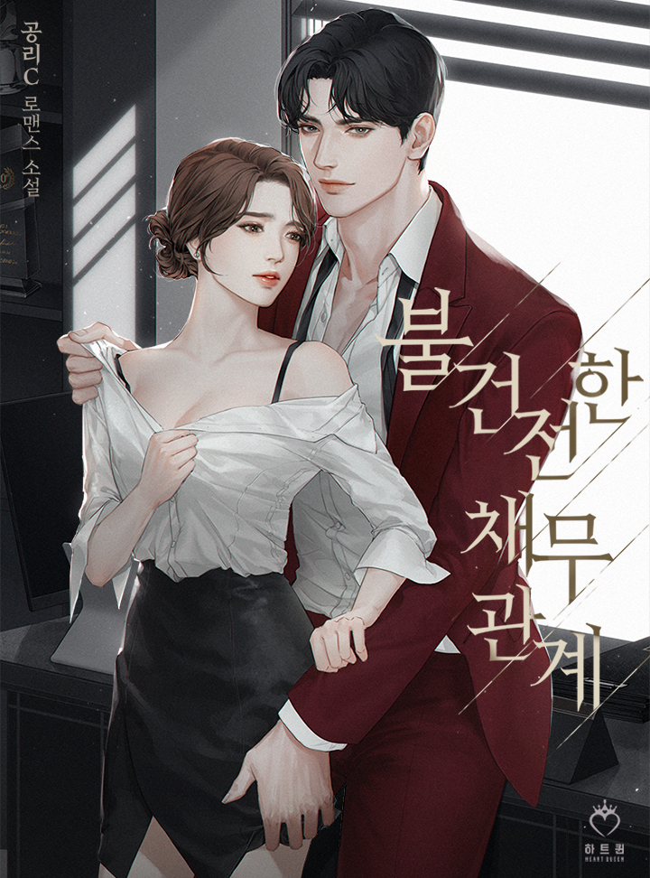 공리C