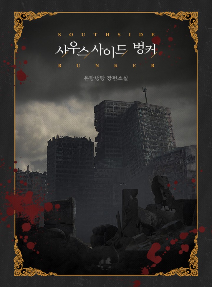 온탕냉탕
