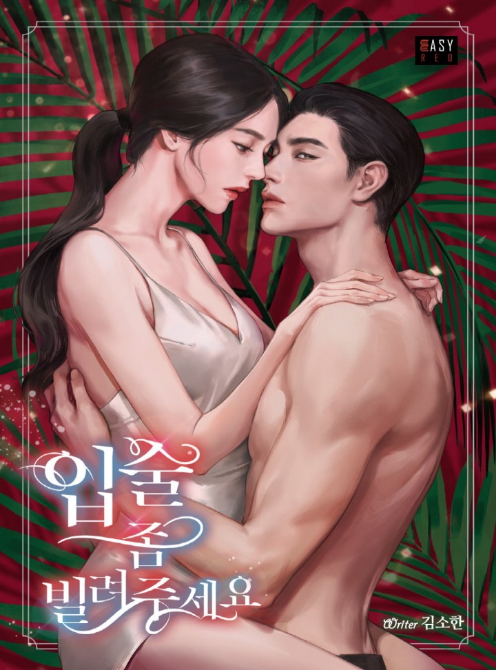 김소한