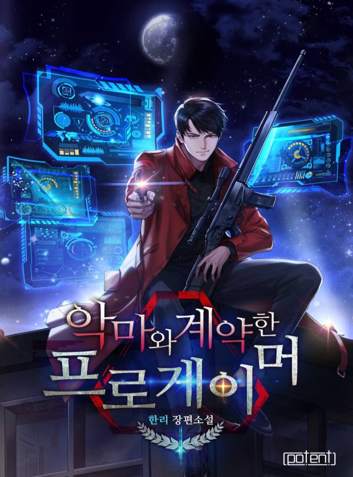 한리