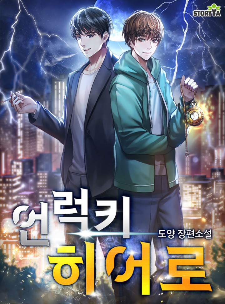 도양