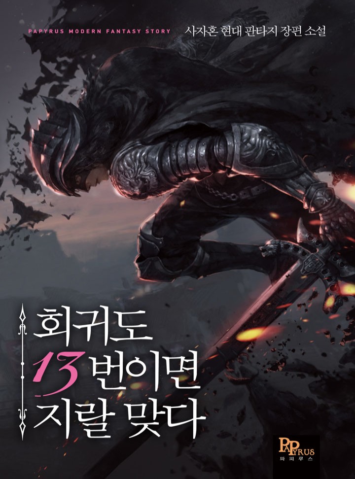 ${book_title}