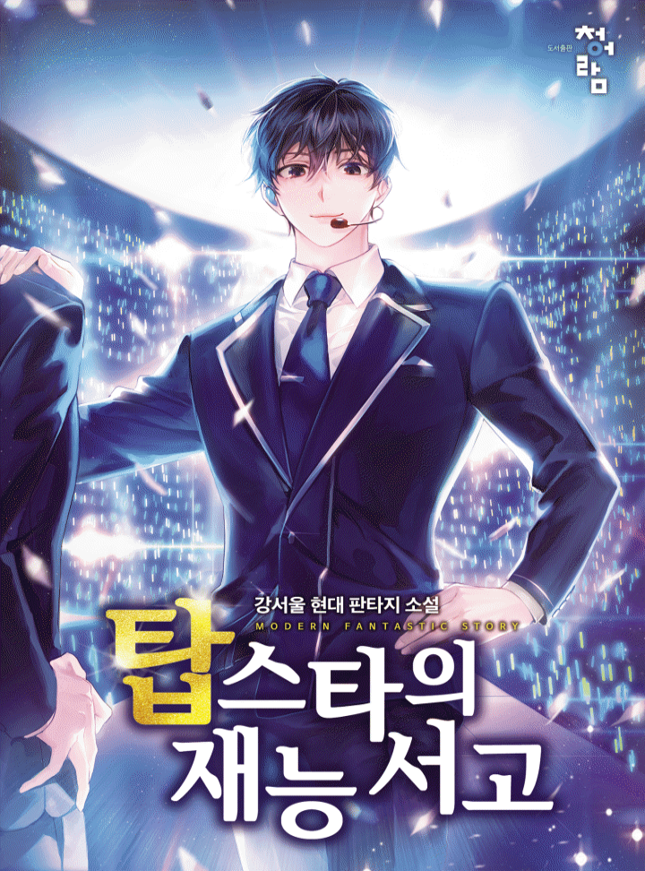 강서울