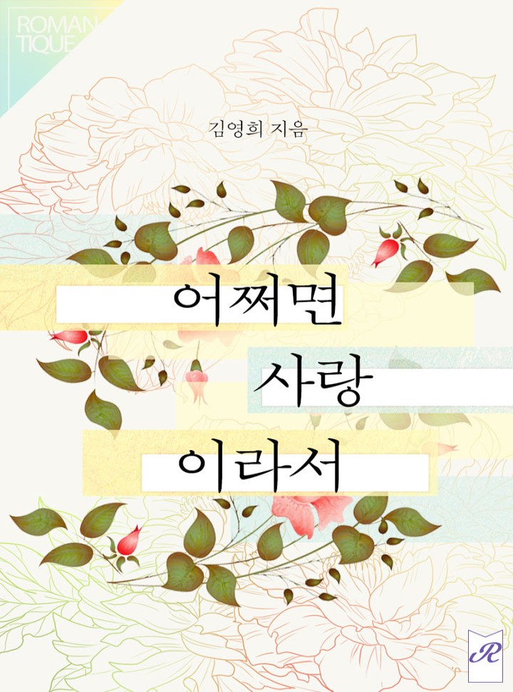 김영희