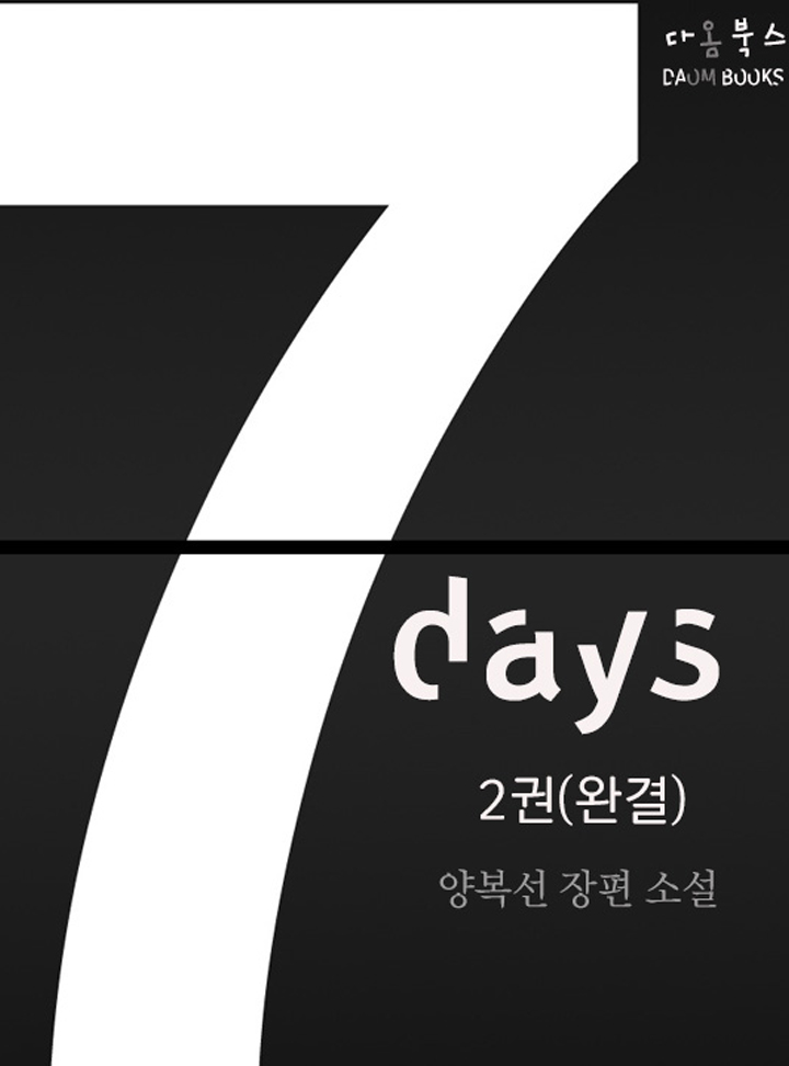 7days 2