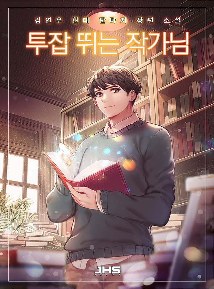 ${book_title}