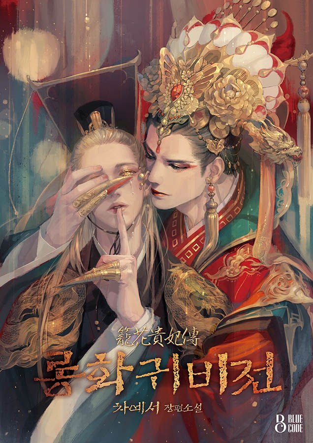 차예서