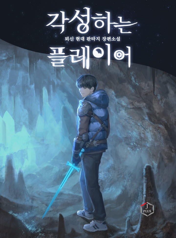 뫼신